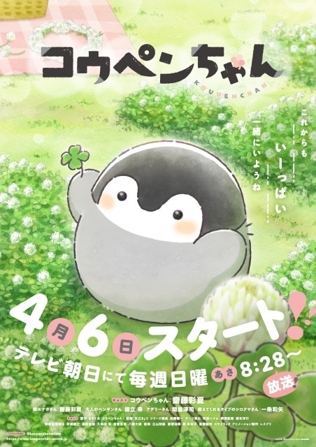 治愈系日常番组封面